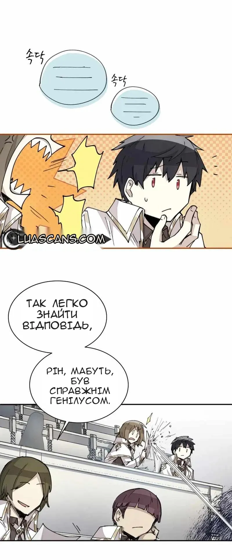 Сторінка 22