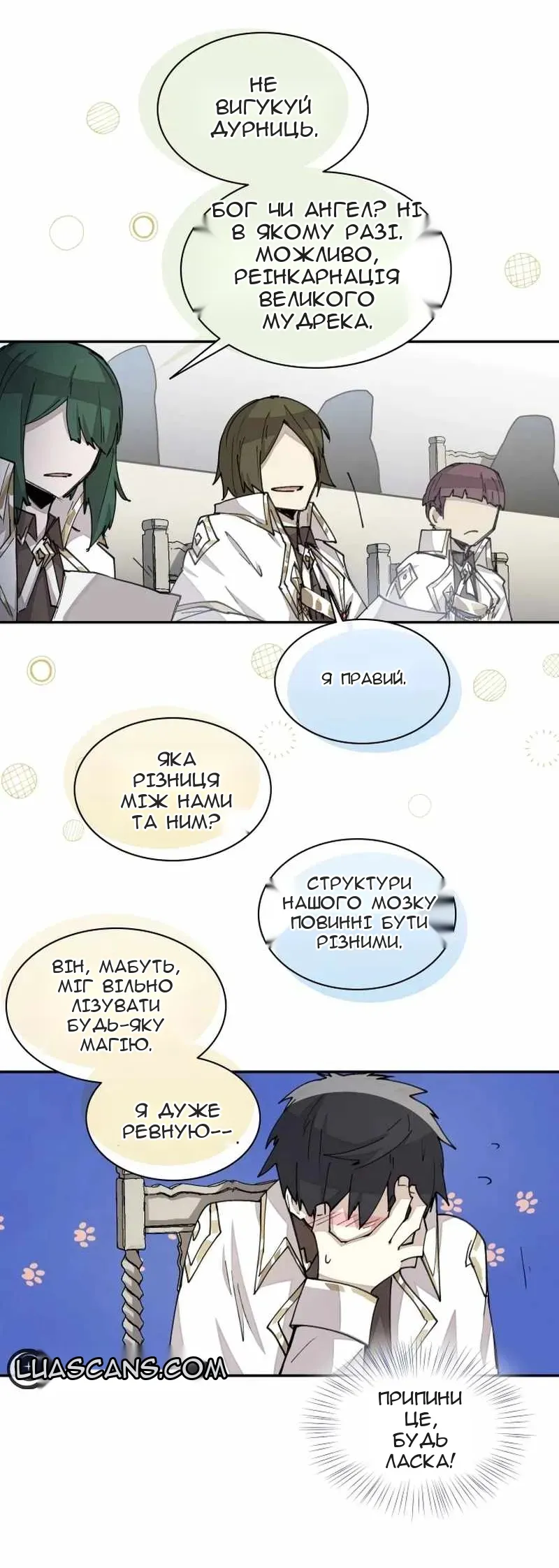 Сторінка 24