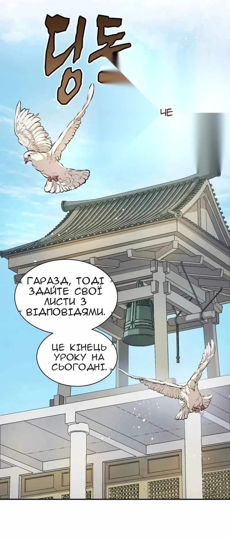 Сторінка 28