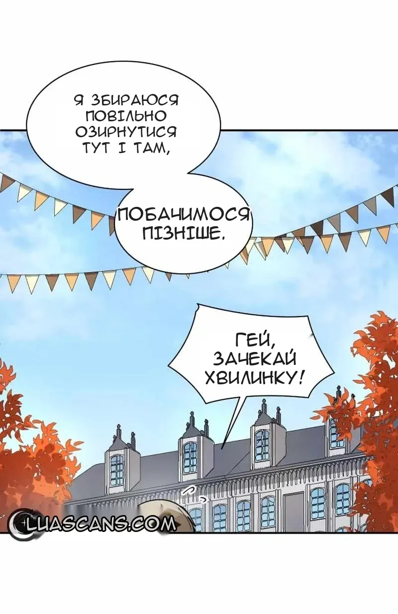 Сторінка 32