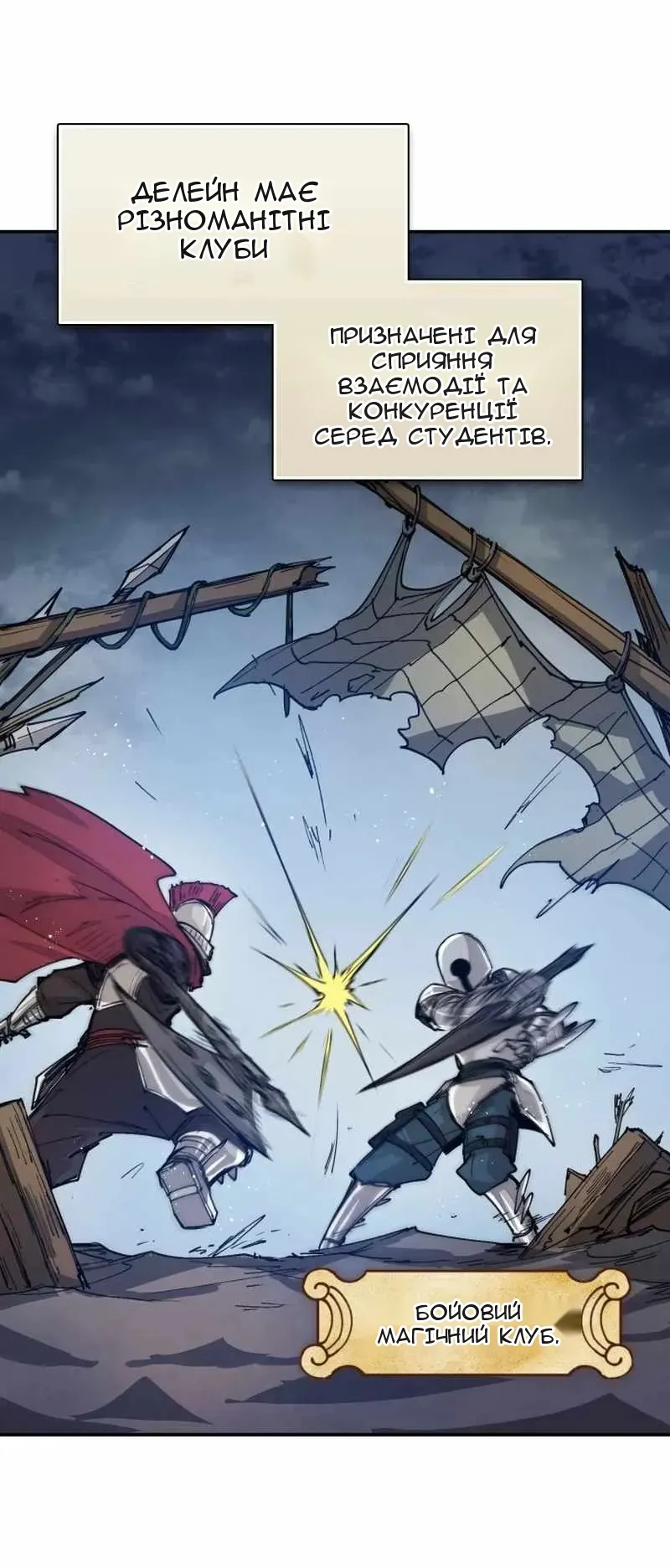 Сторінка 33