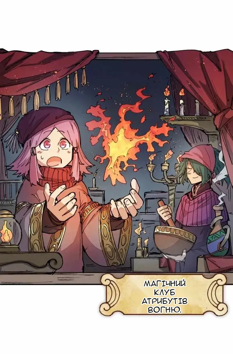 Сторінка 34