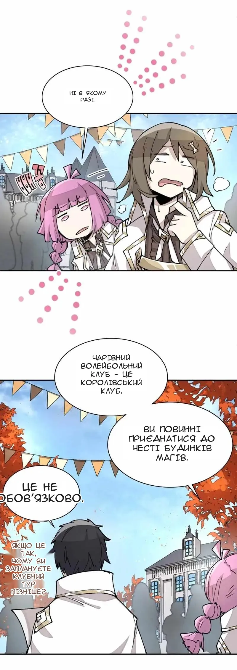 Сторінка 39