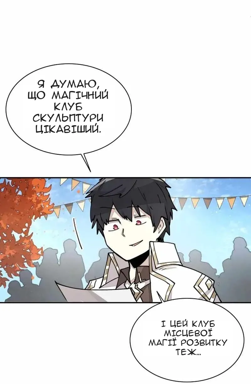 Сторінка 40