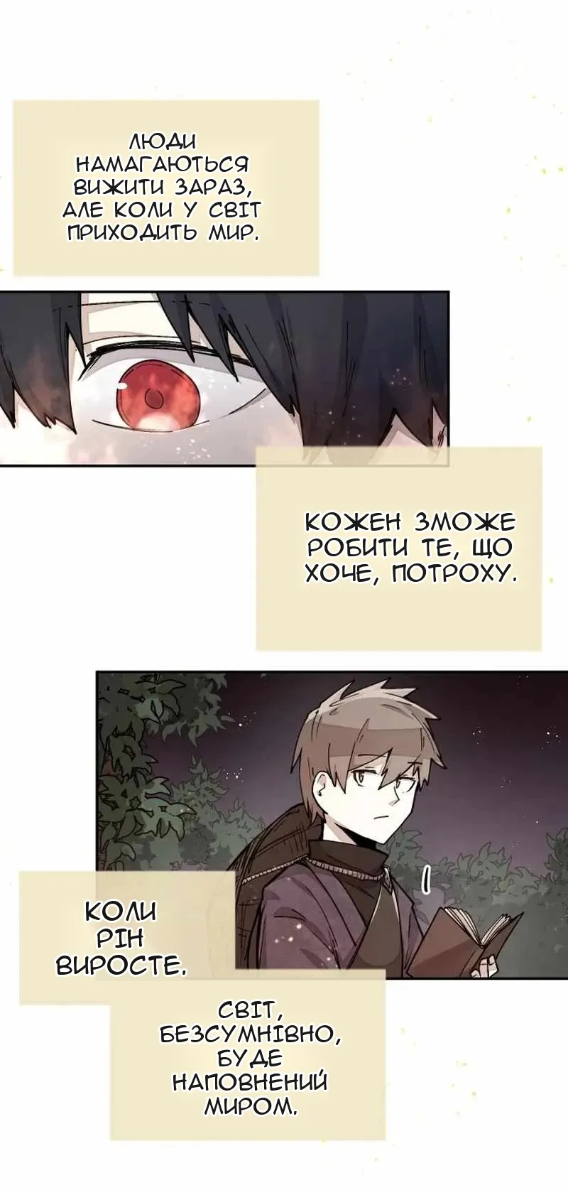 Сторінка 41