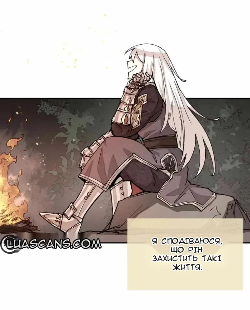 Сторінка 42