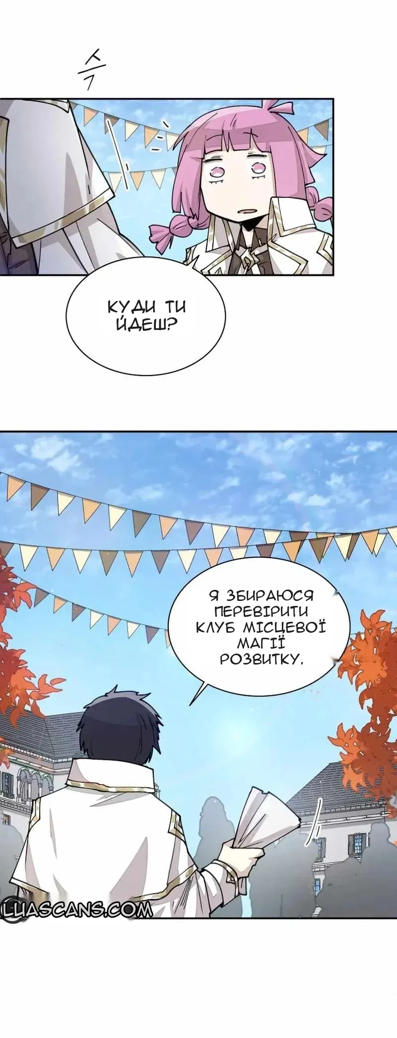 Сторінка 44