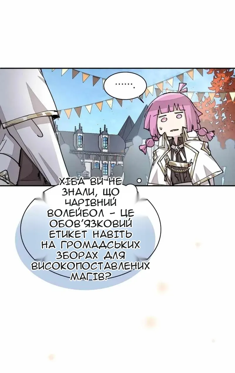 Сторінка 45