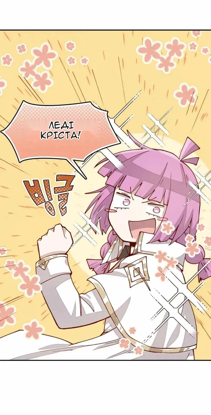 Сторінка 49