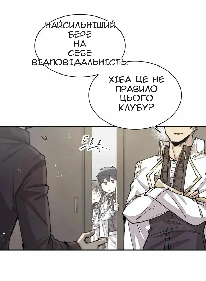 Сторінка 6