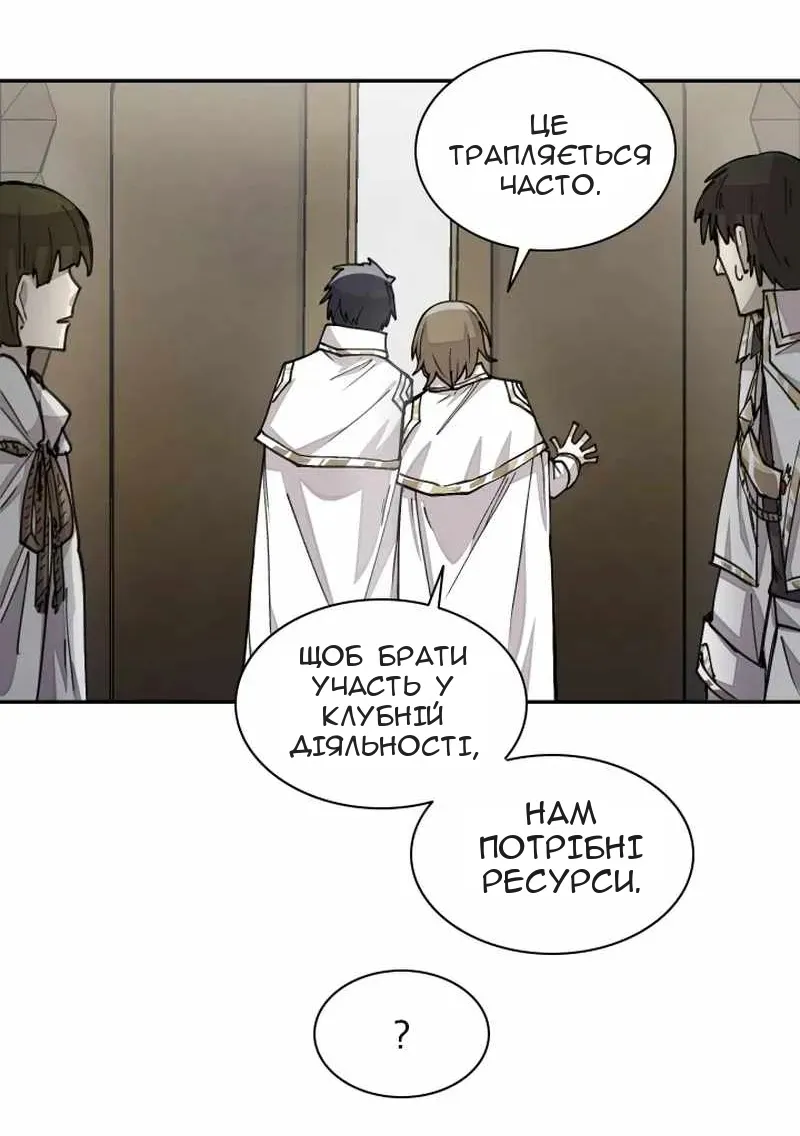 Сторінка 11