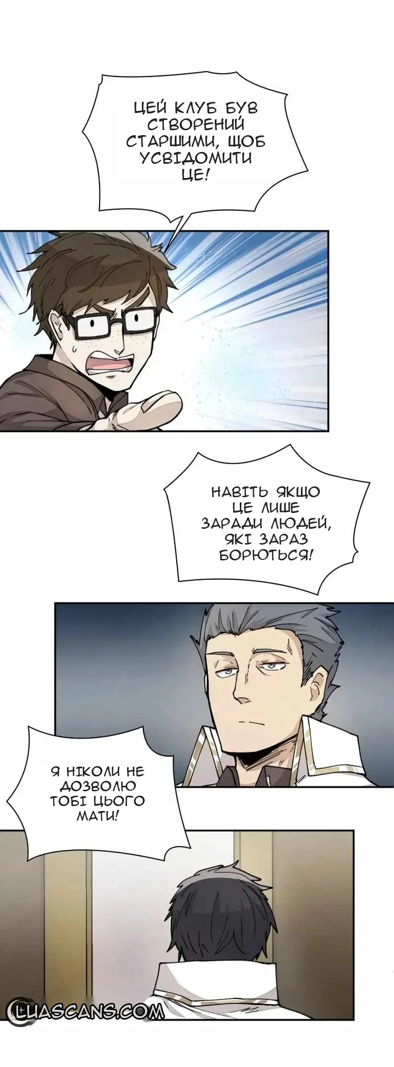 Сторінка 16