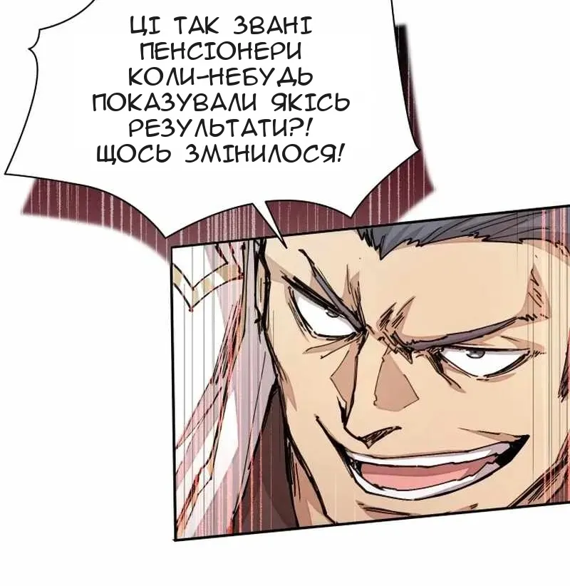 Сторінка 19