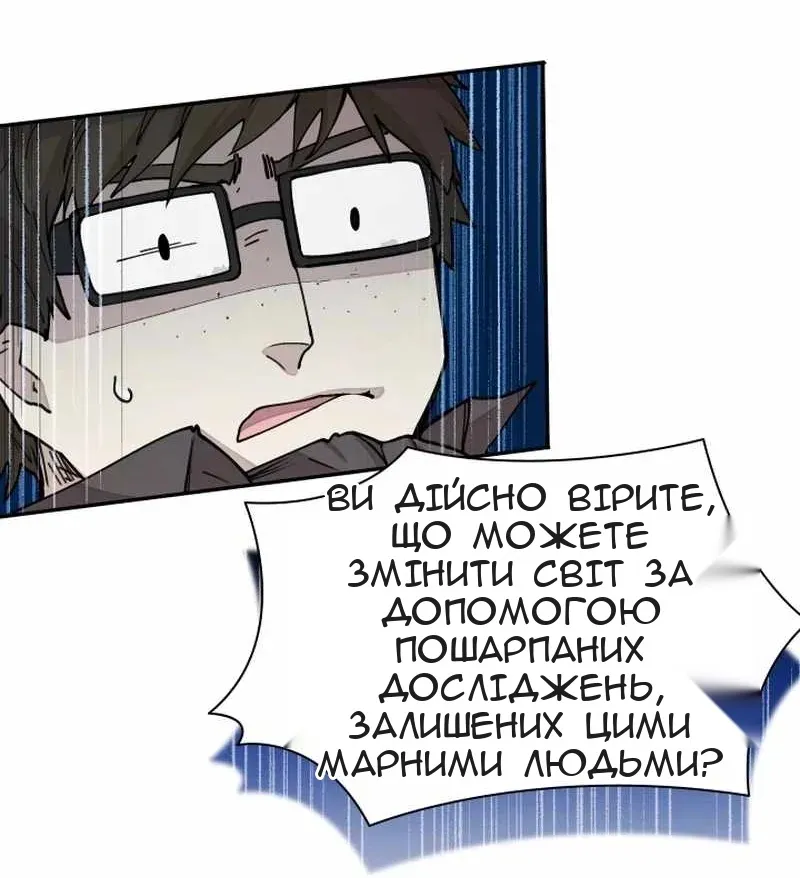 Сторінка 20