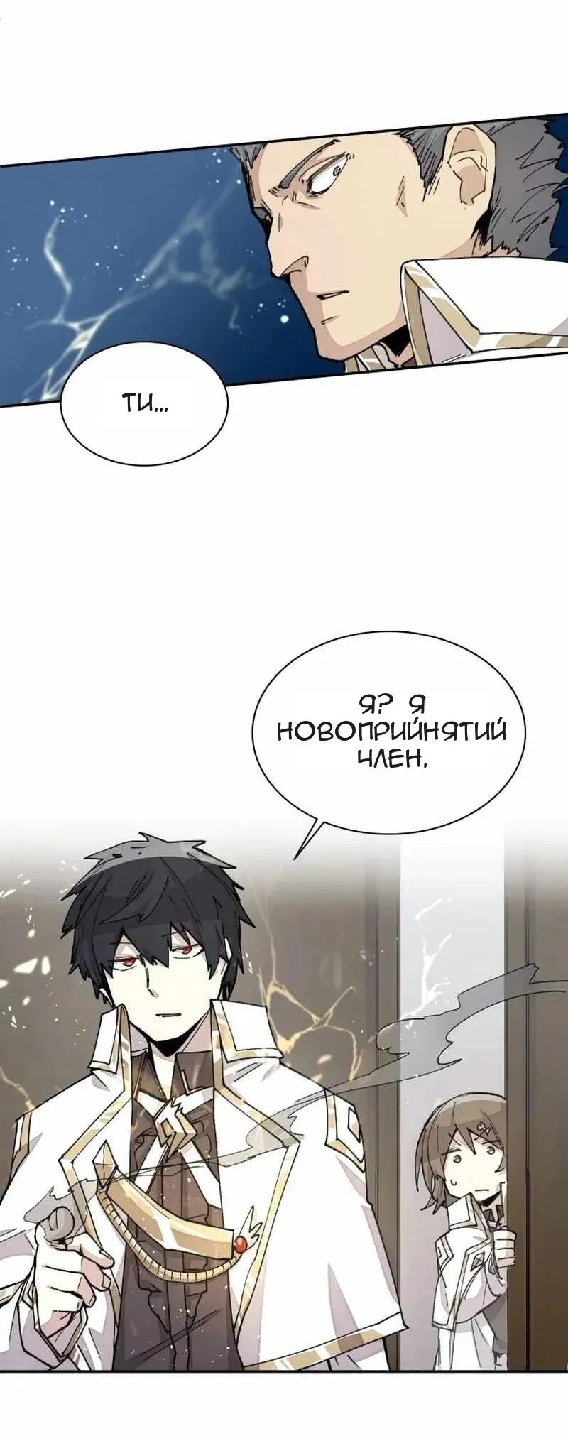 Сторінка 27