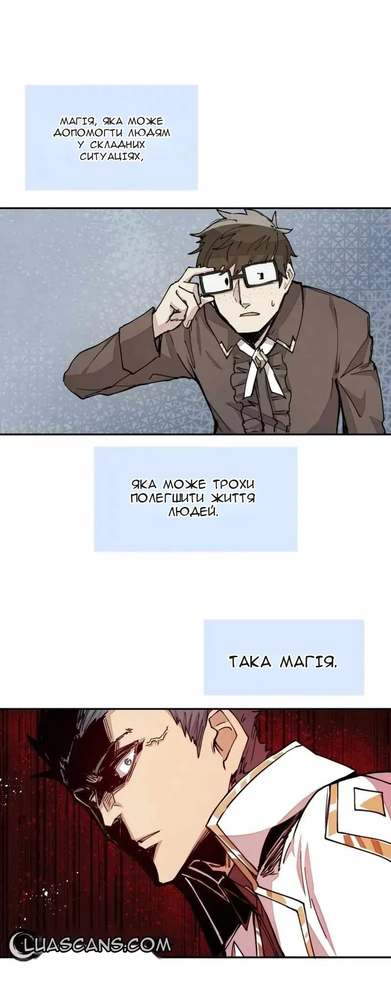Сторінка 36