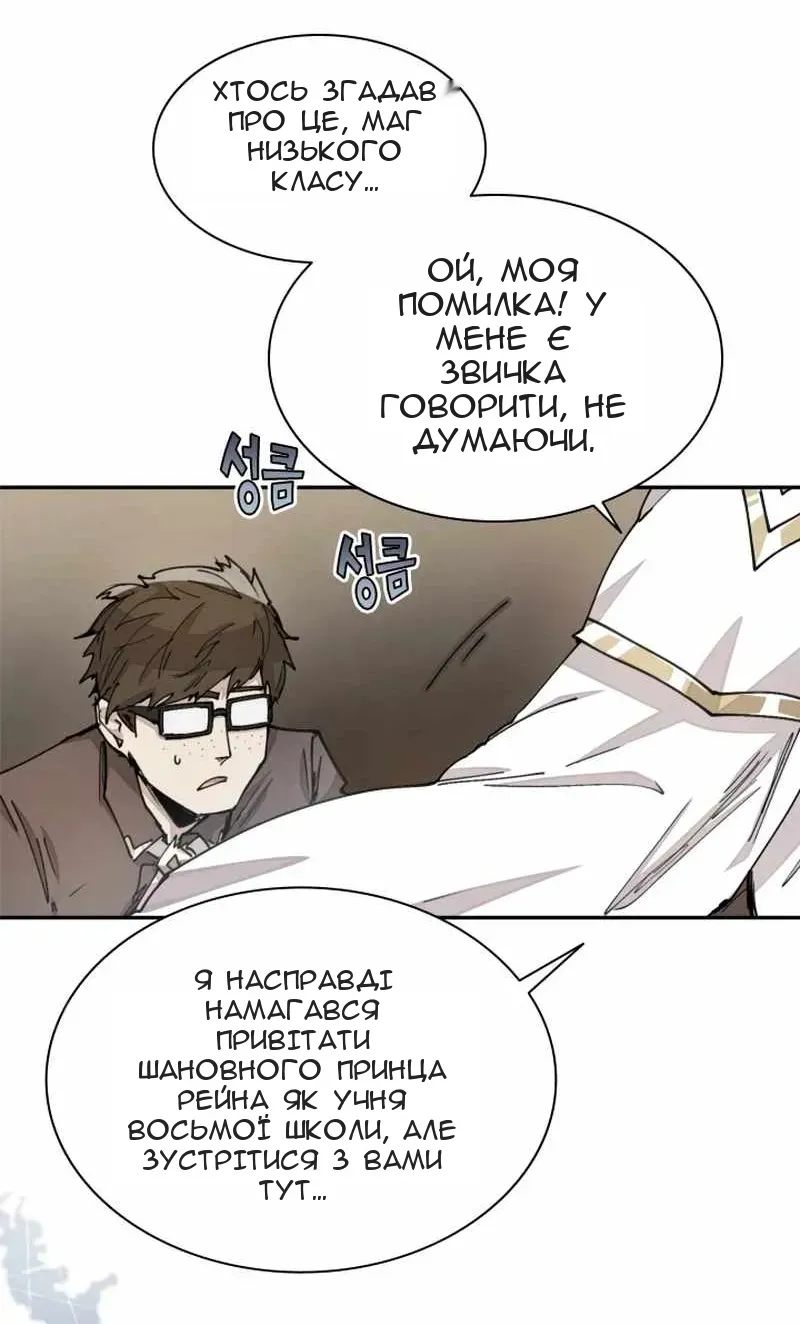 Сторінка 40