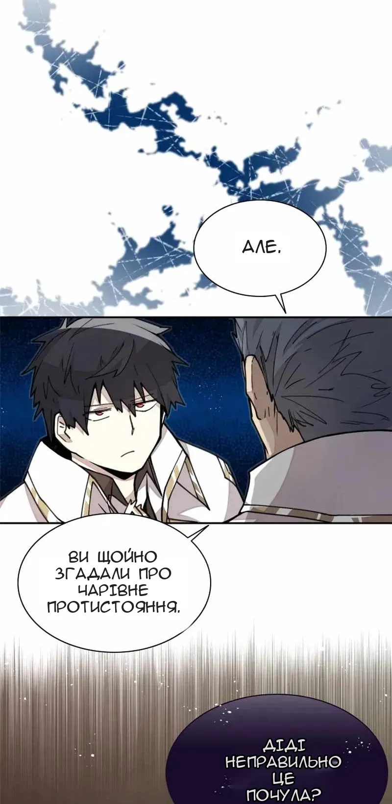 Сторінка 41