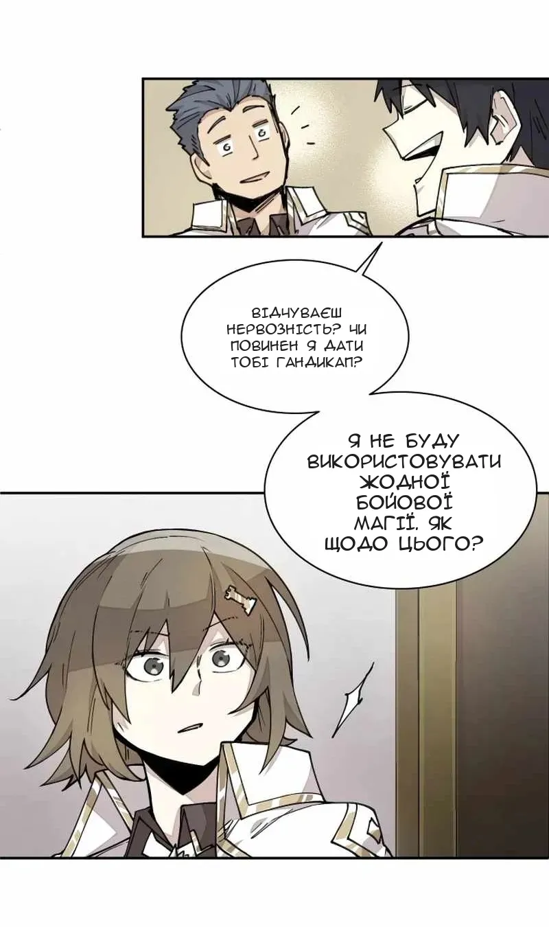 Сторінка 45