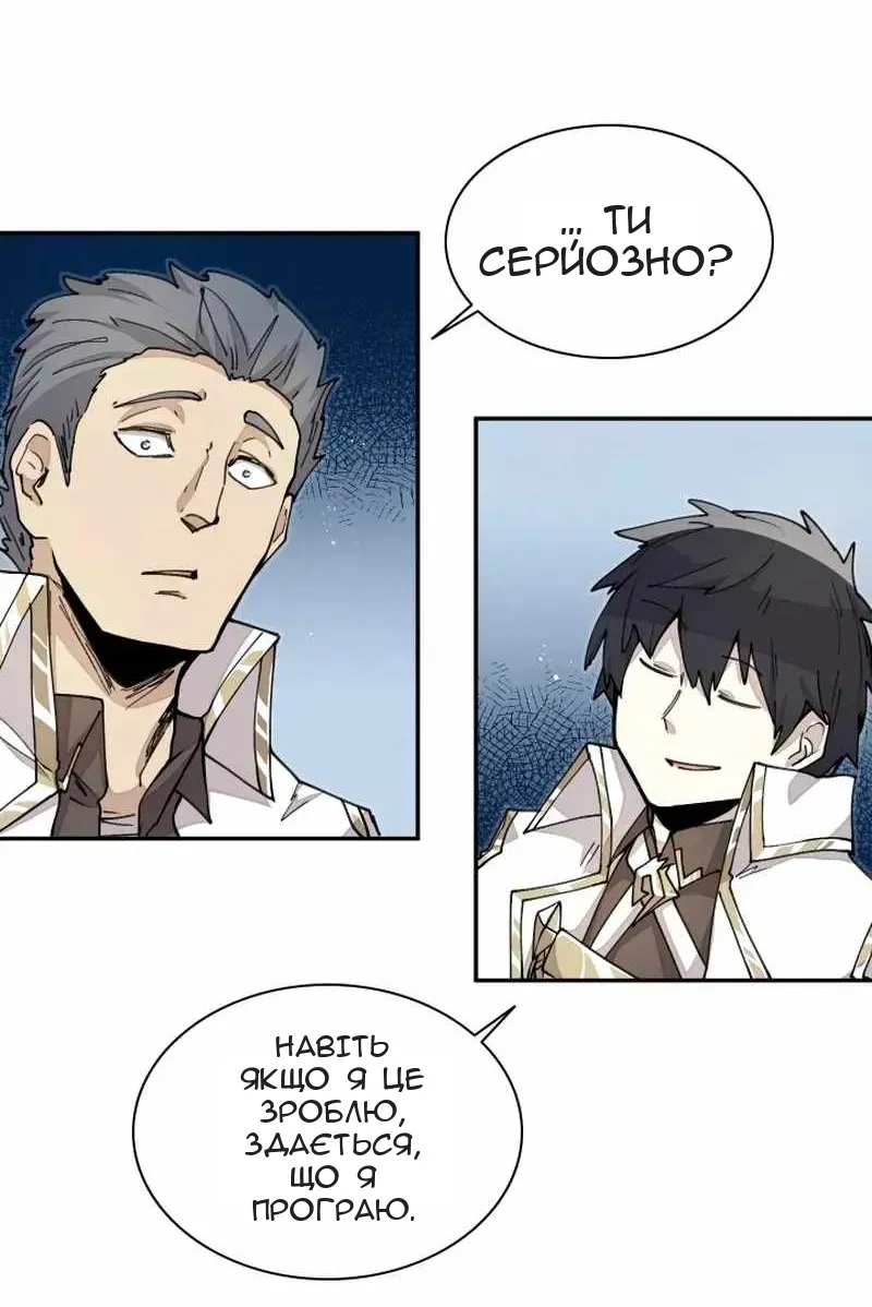 Сторінка 47