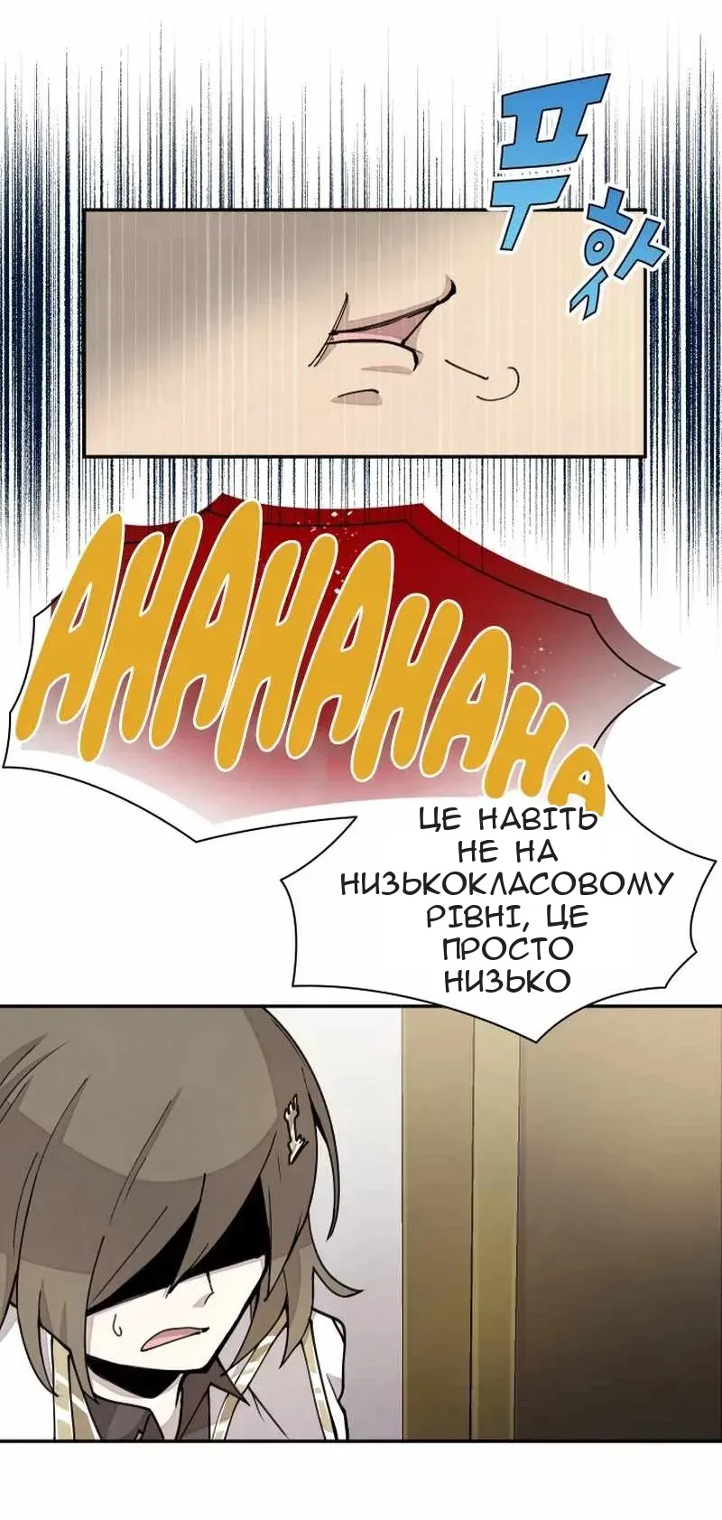 Сторінка 48