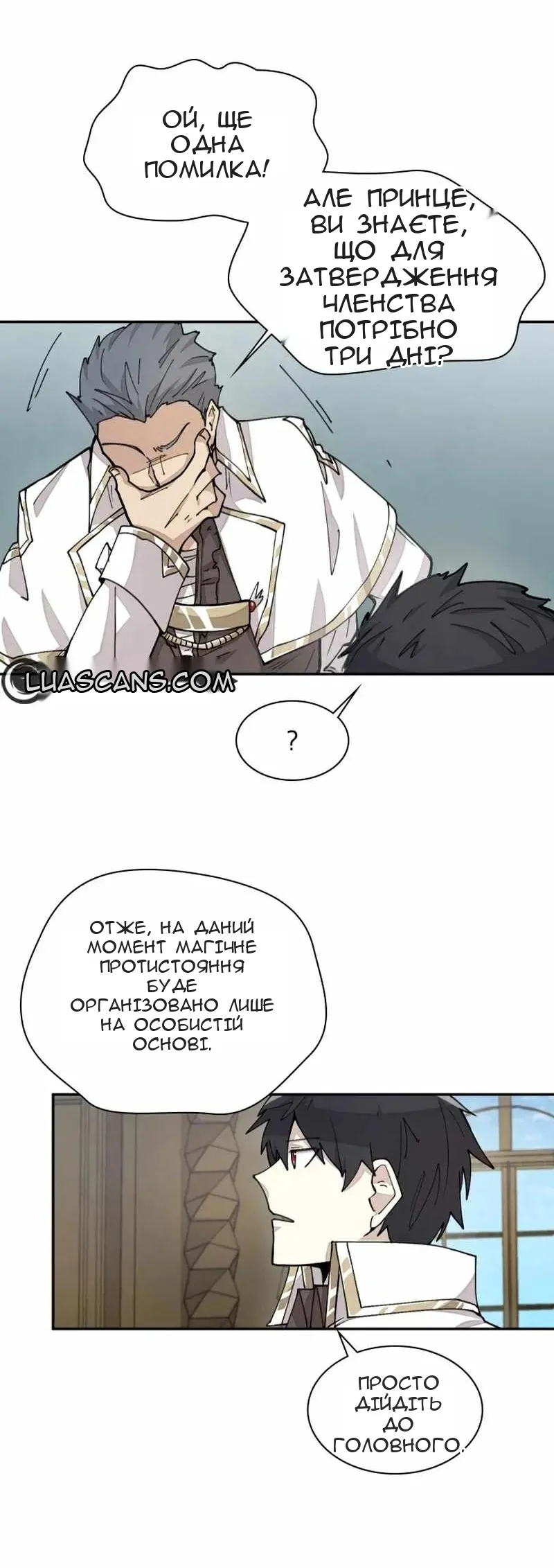 Сторінка 49