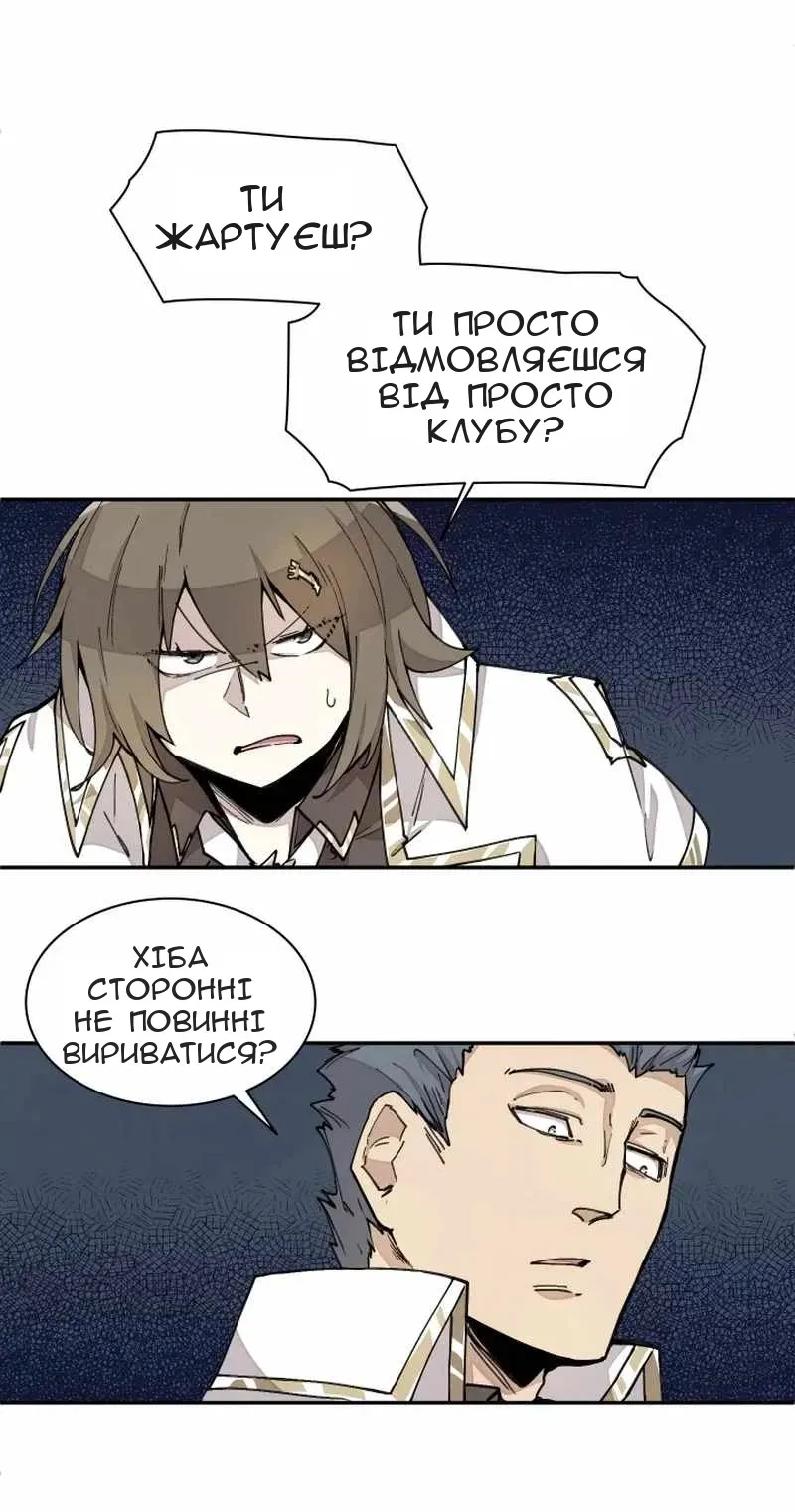 Сторінка 53