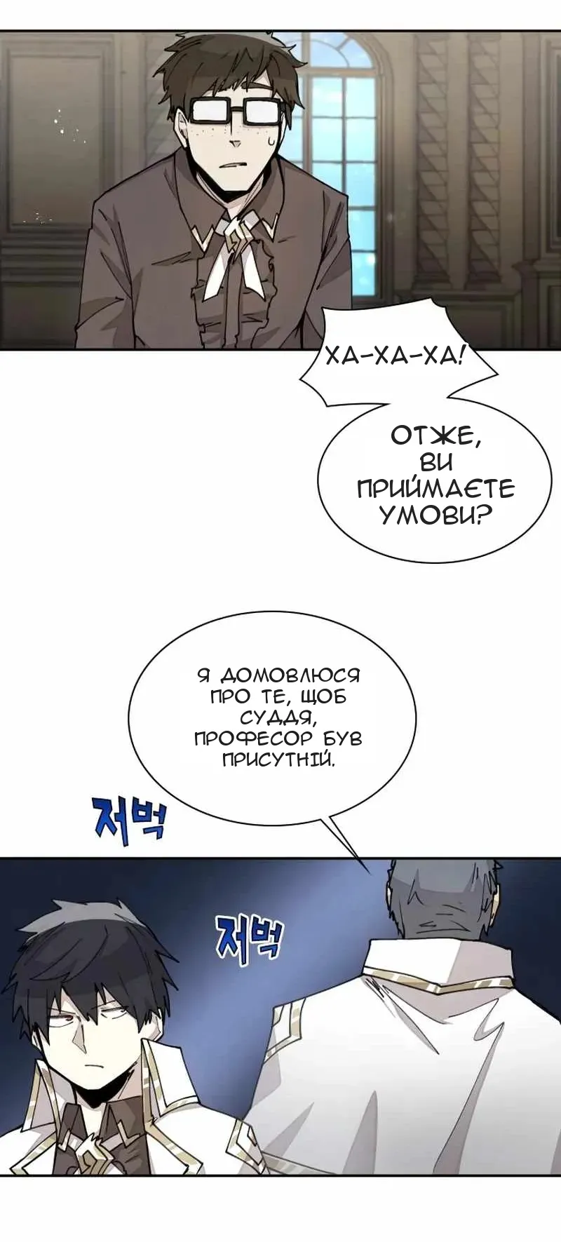 Сторінка 56