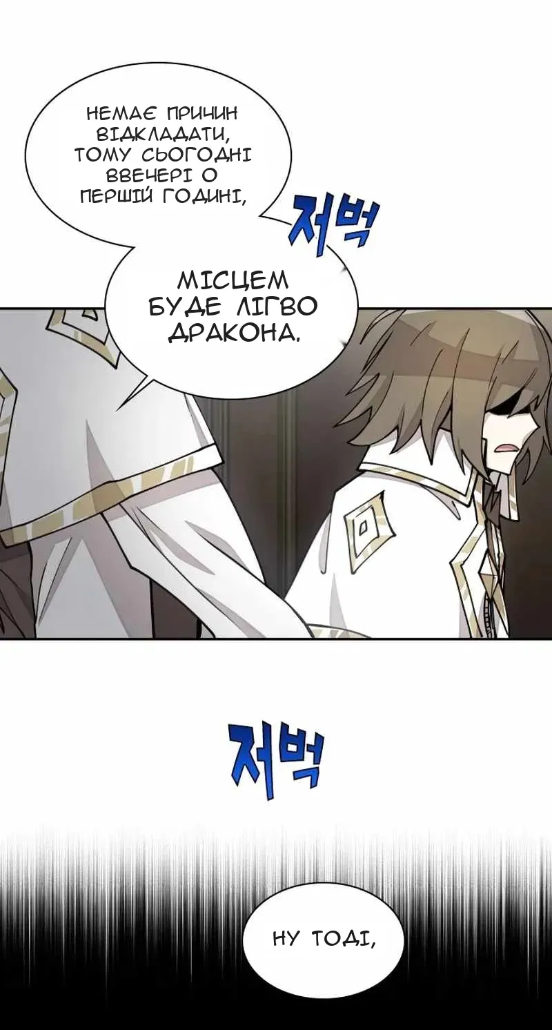 Сторінка 57