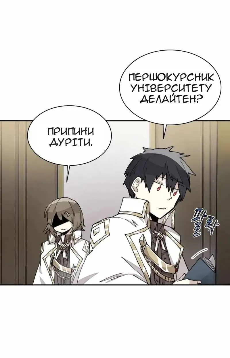 Сторінка 6