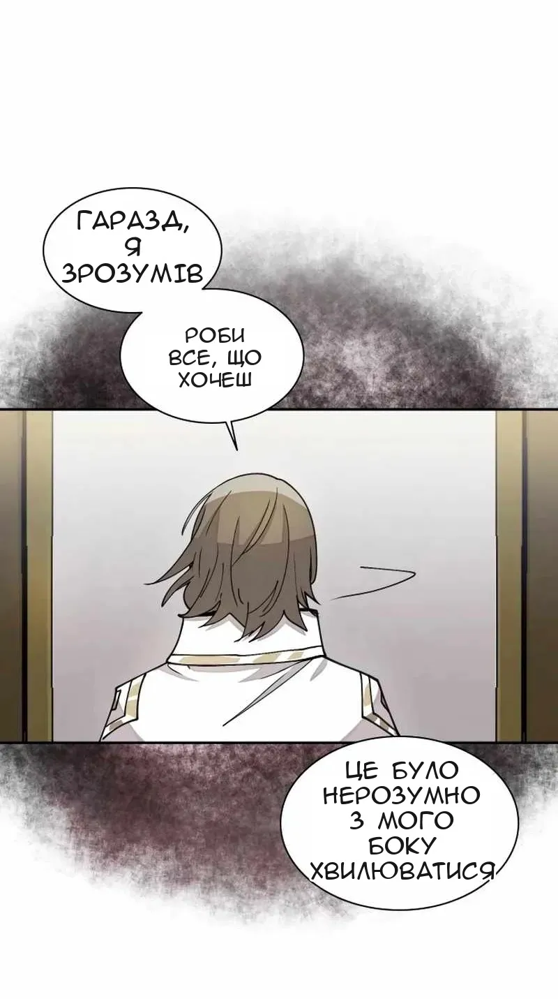 Сторінка 8