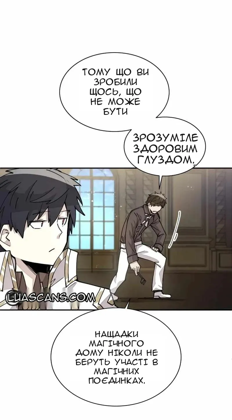 Сторінка 10