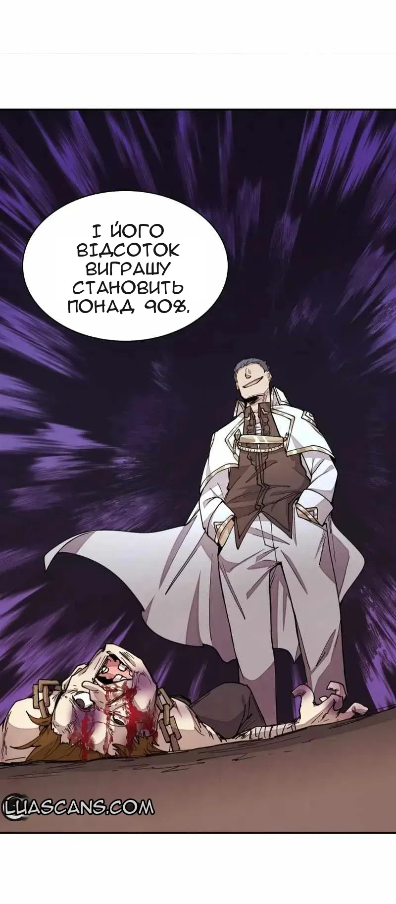 Сторінка 15
