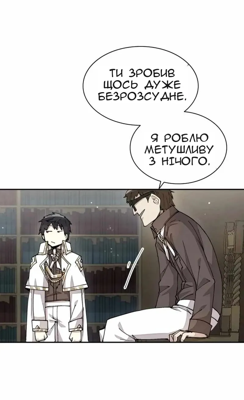 Сторінка 16