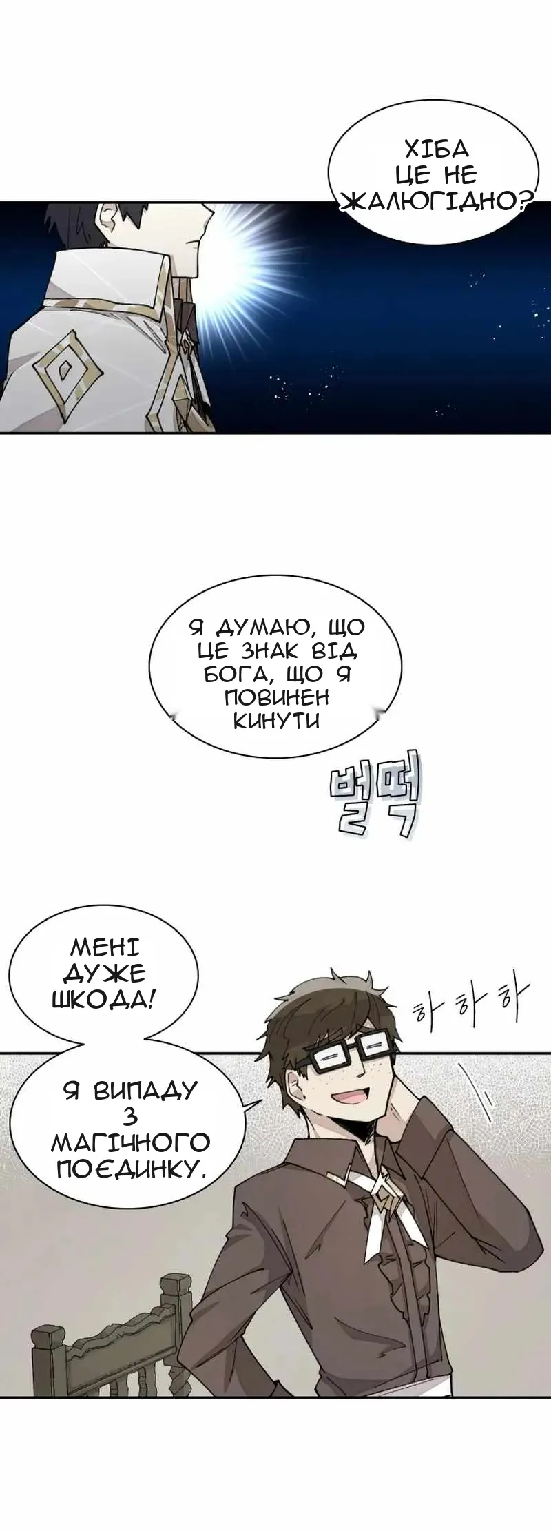 Сторінка 21