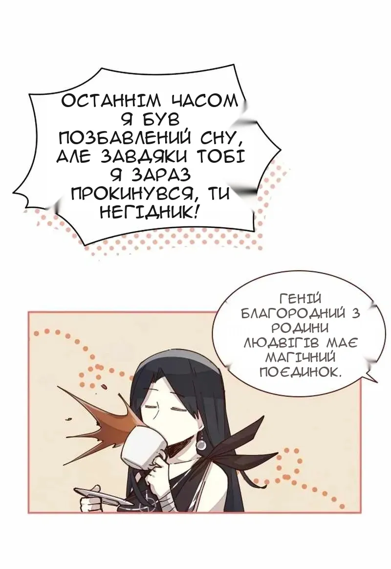 Сторінка 32