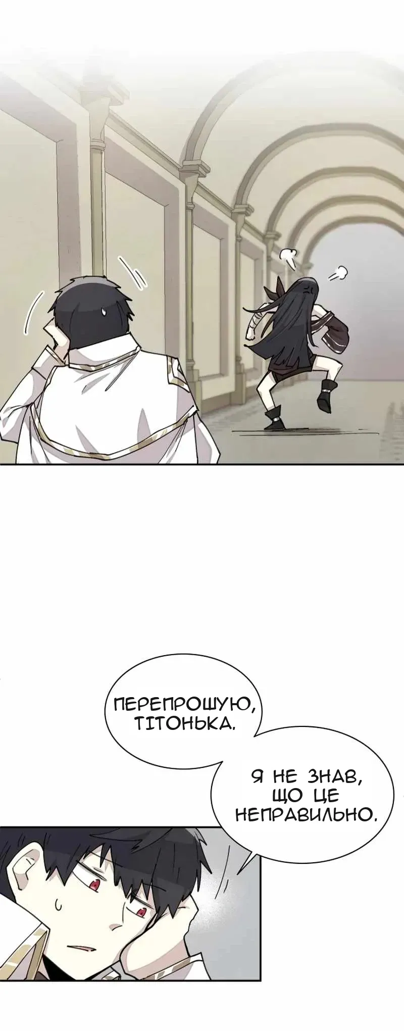 Сторінка 39
