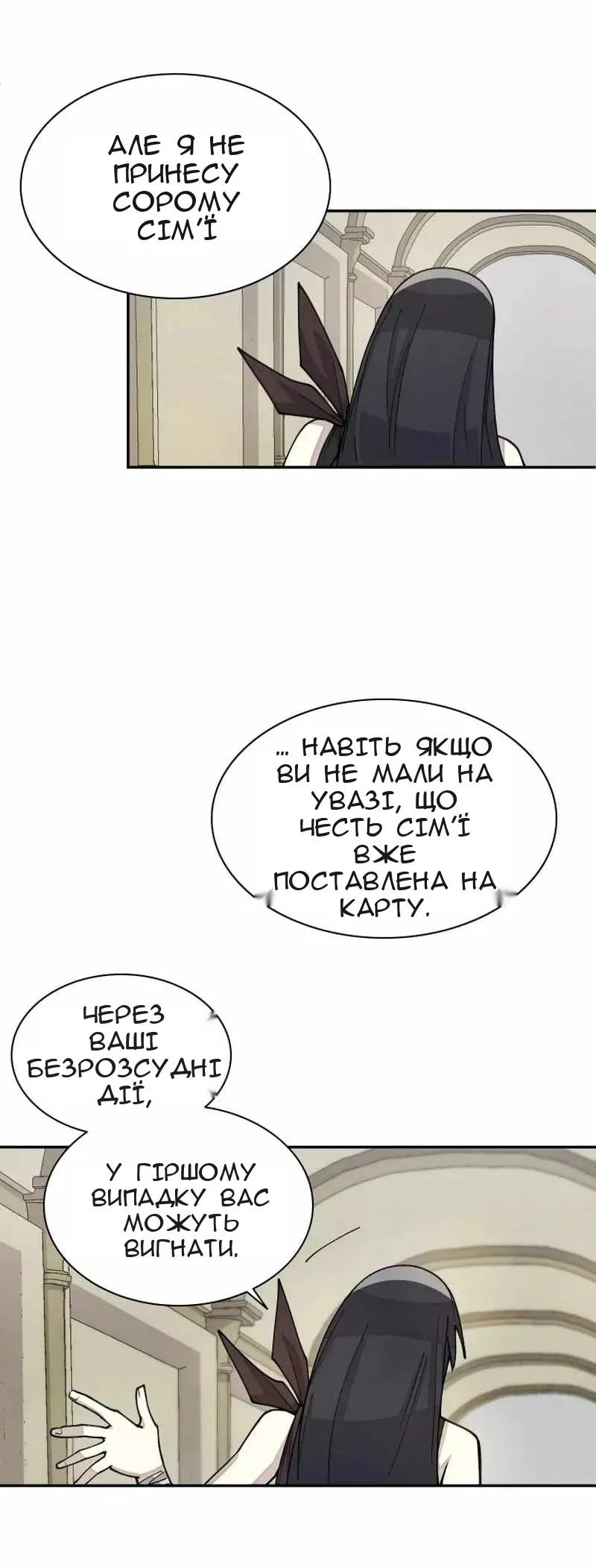 Сторінка 40