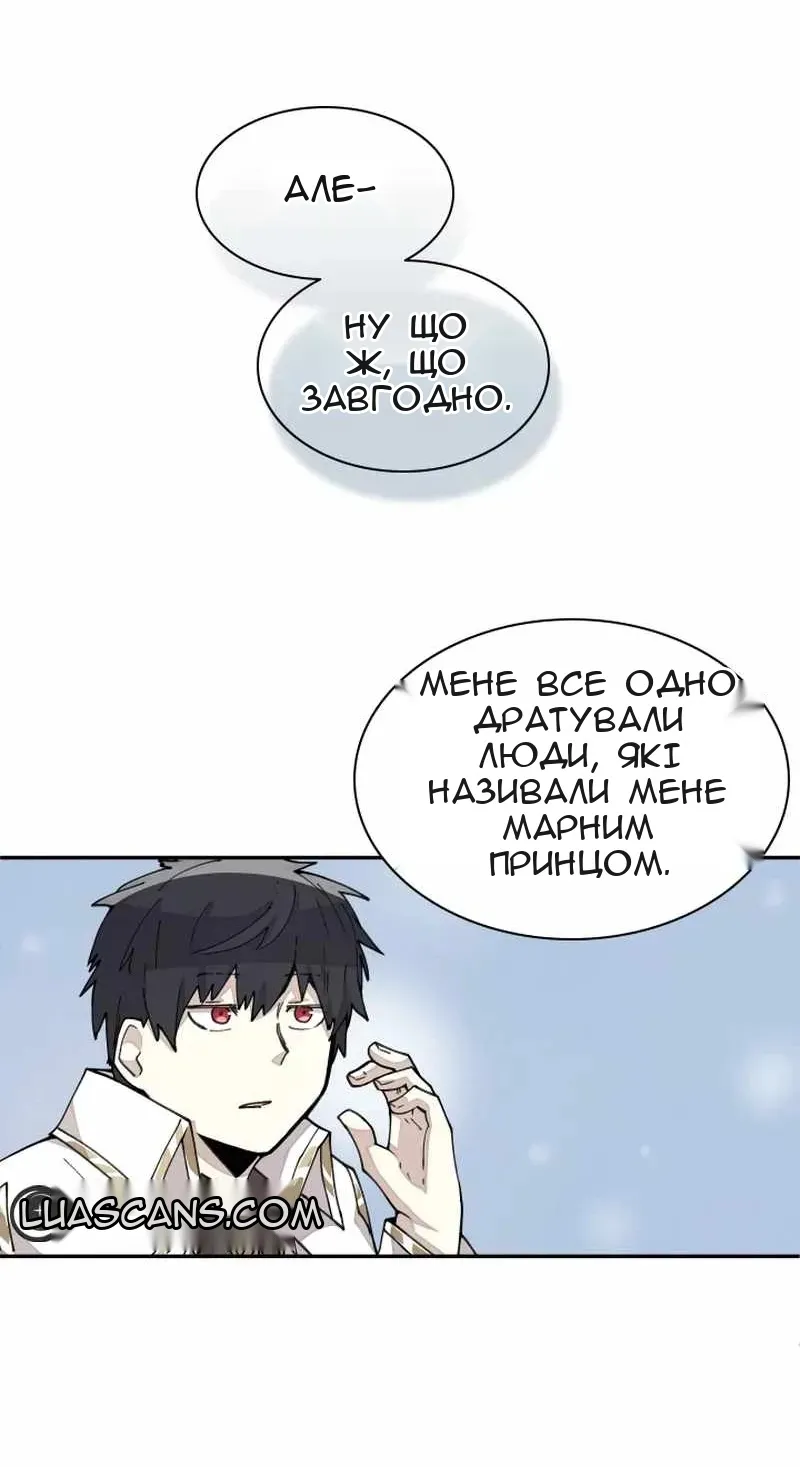 Сторінка 41