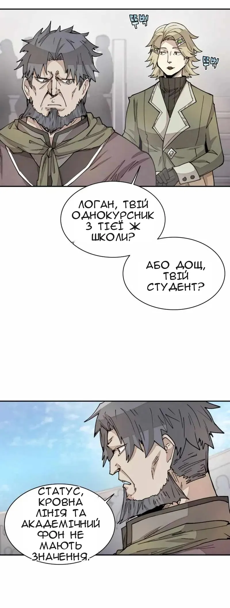 Сторінка 6
