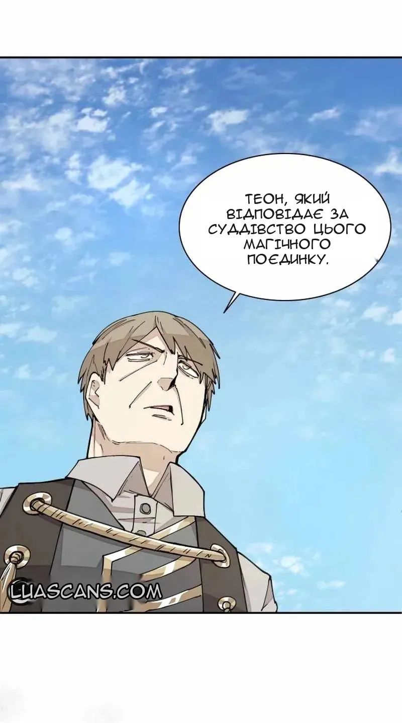 Сторінка 8