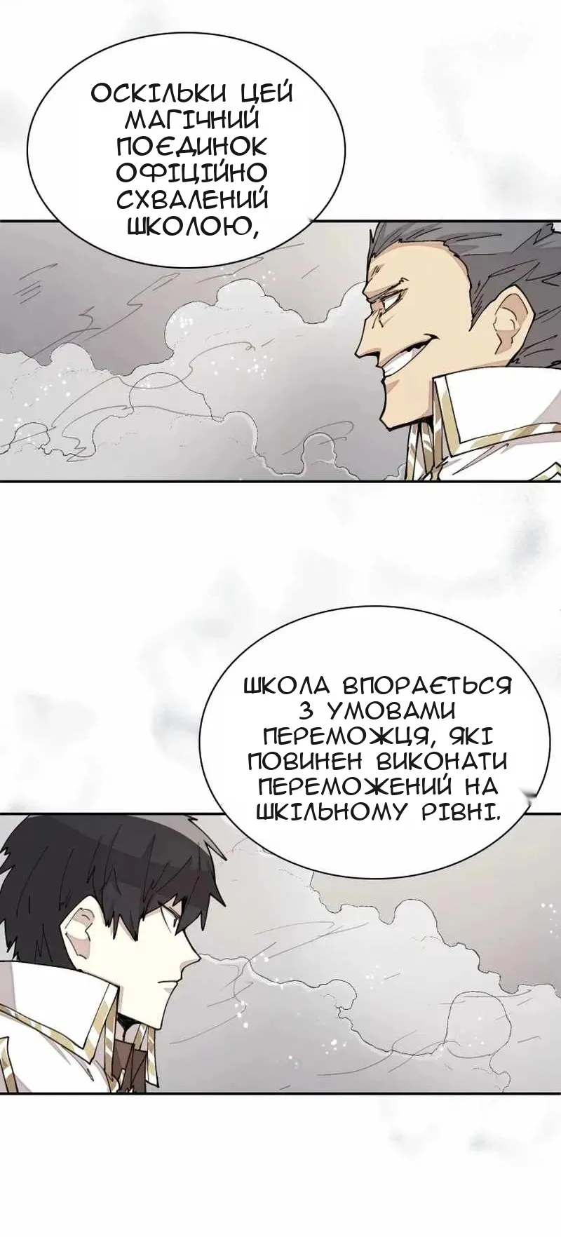 Сторінка 9