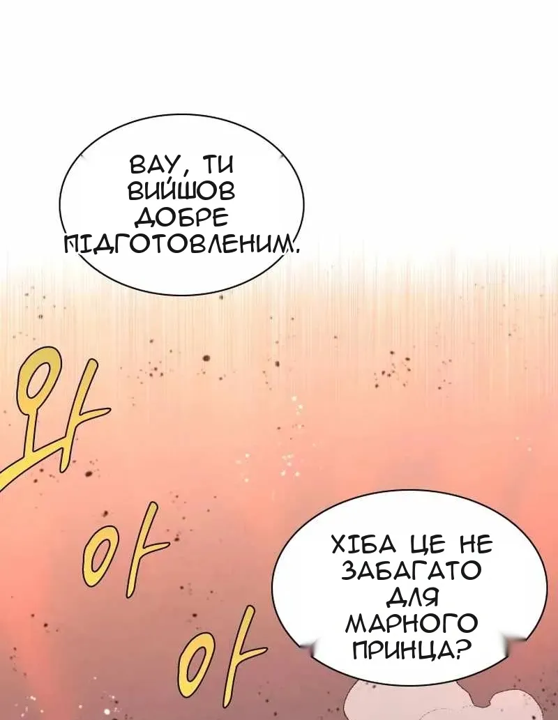 Сторінка 13