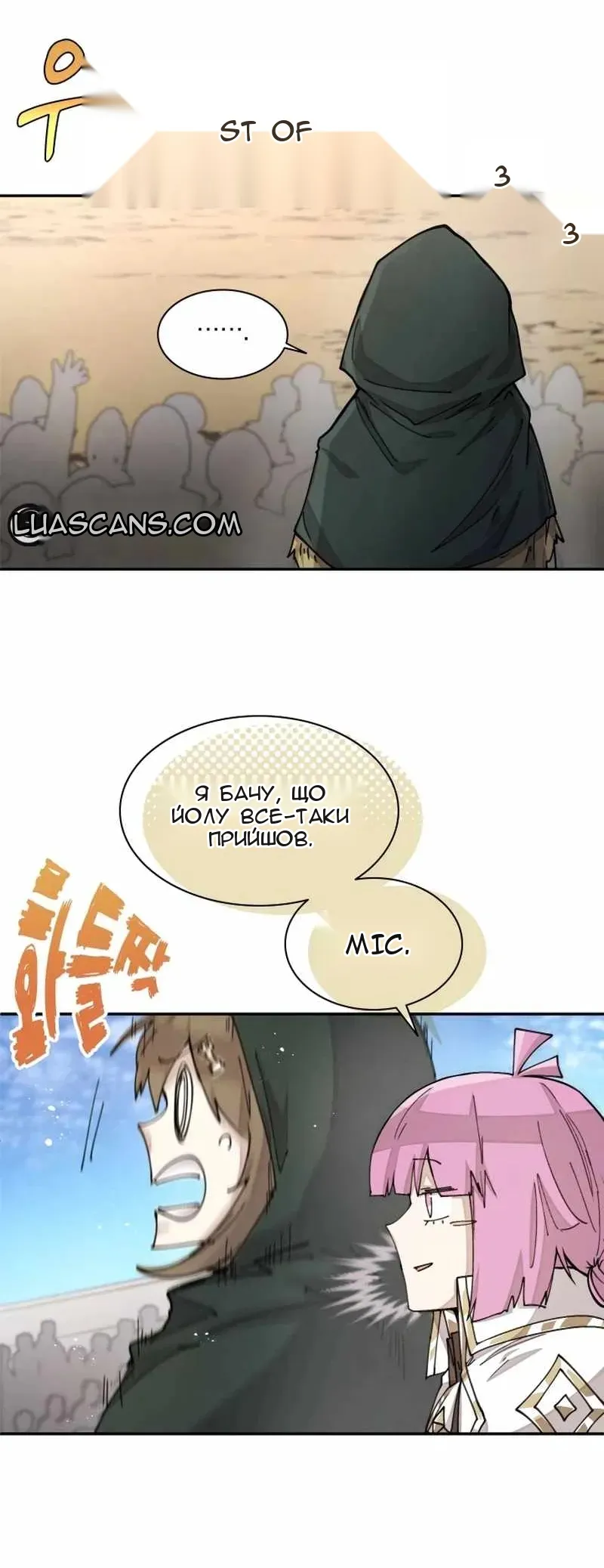 Сторінка 15