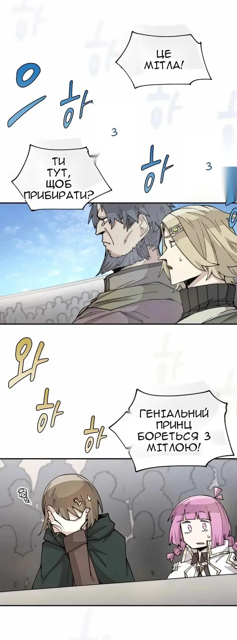 Сторінка 24
