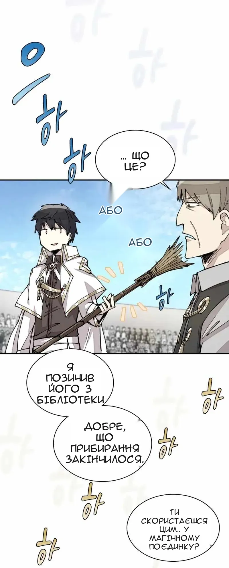 Сторінка 25
