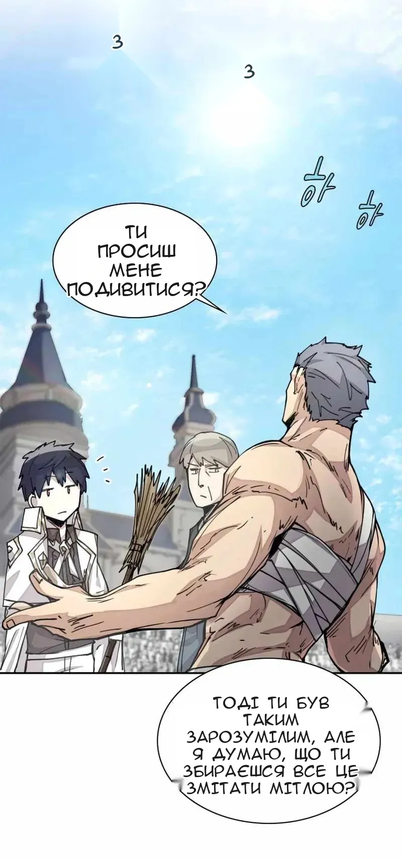 Сторінка 27