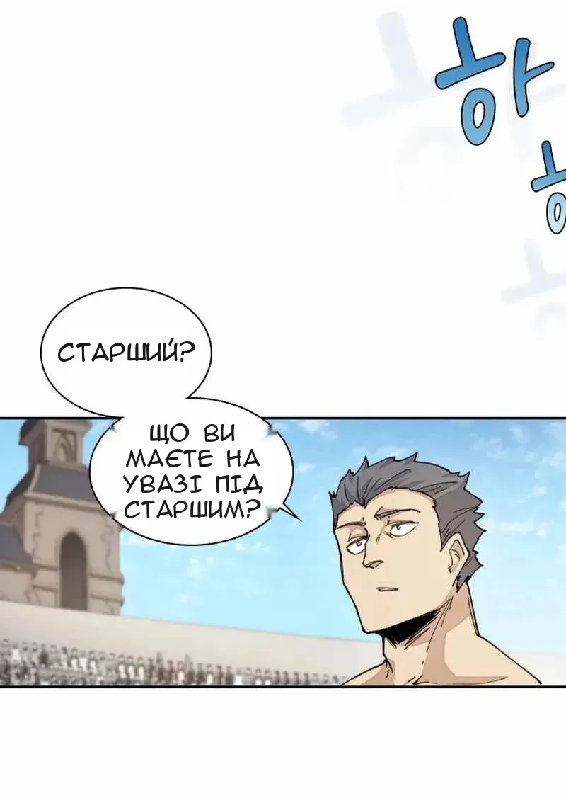 Сторінка 30
