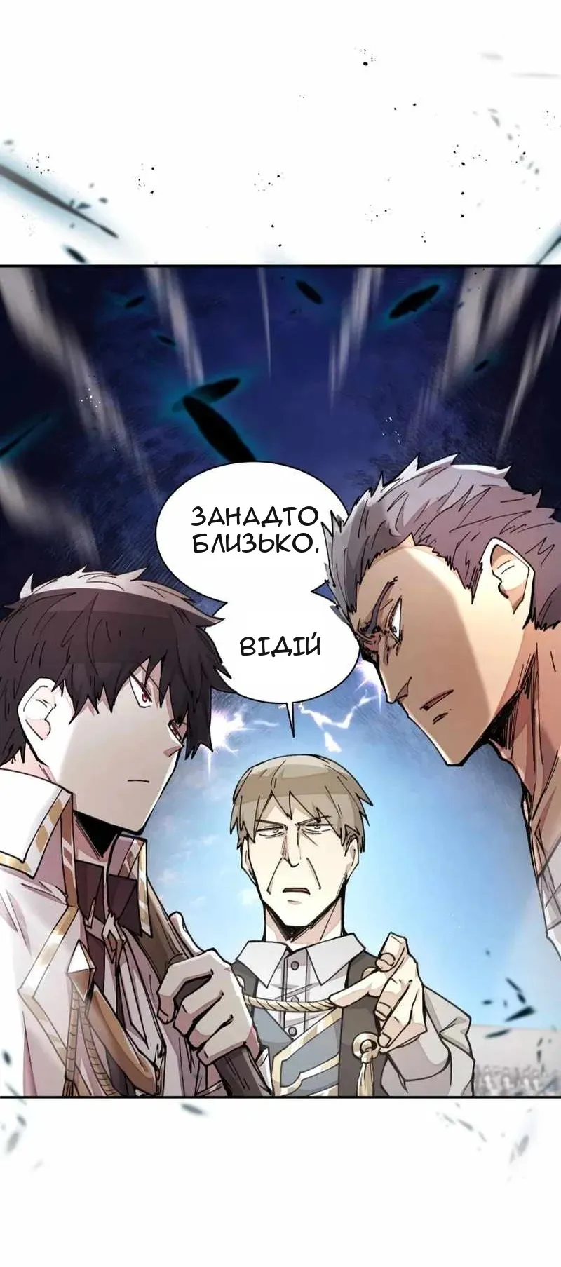 Сторінка 33