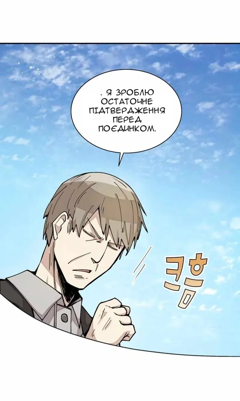 Сторінка 34